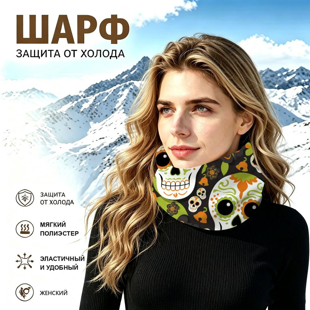 Бафф #1