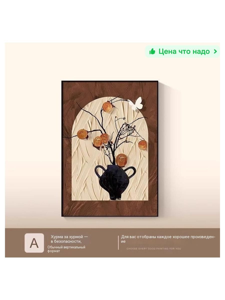 Постер, 80х60 см #1