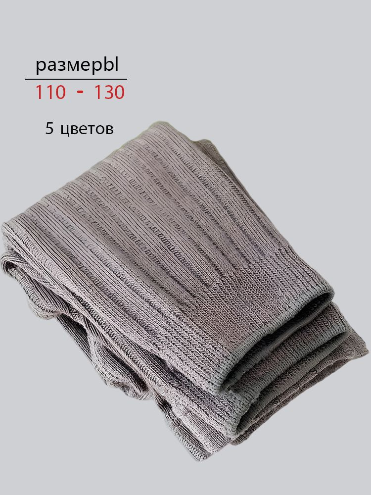 Колготки #1
