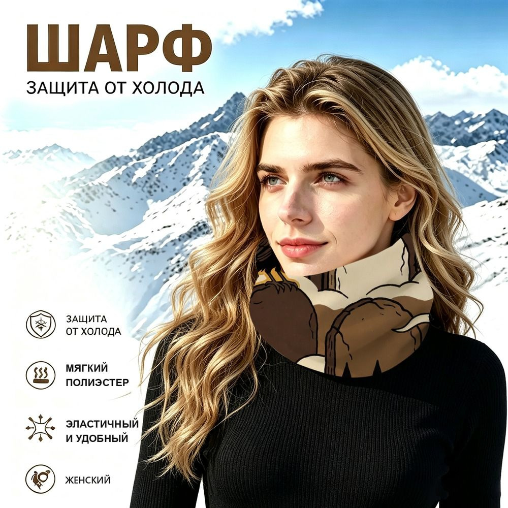 Бафф #1