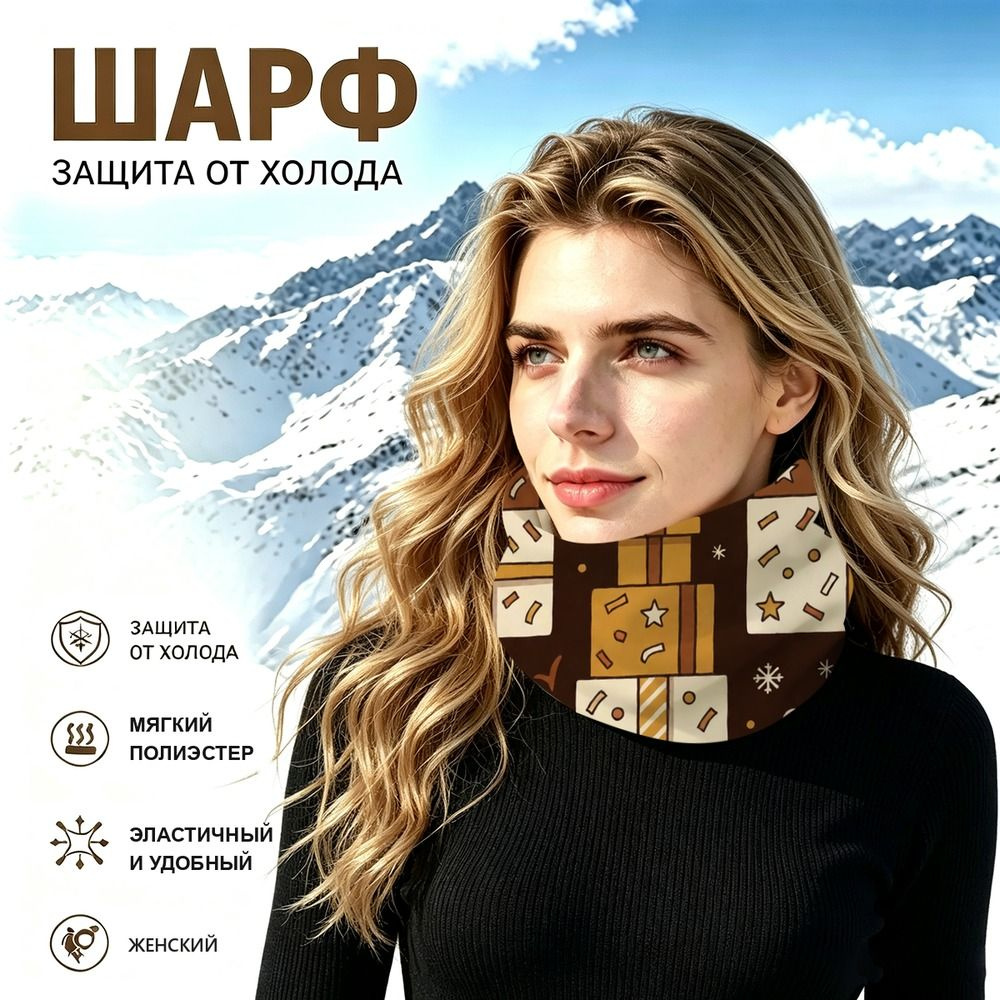 Бафф #1