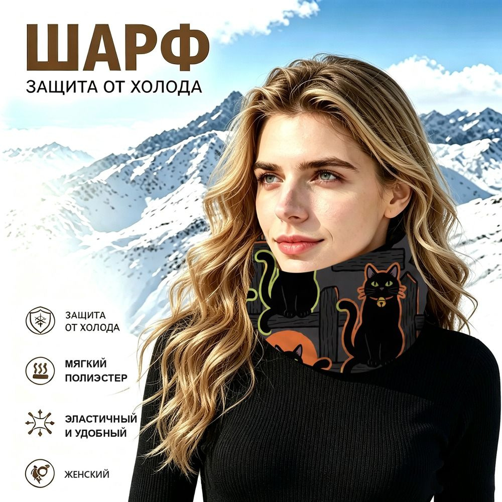 Бафф #1