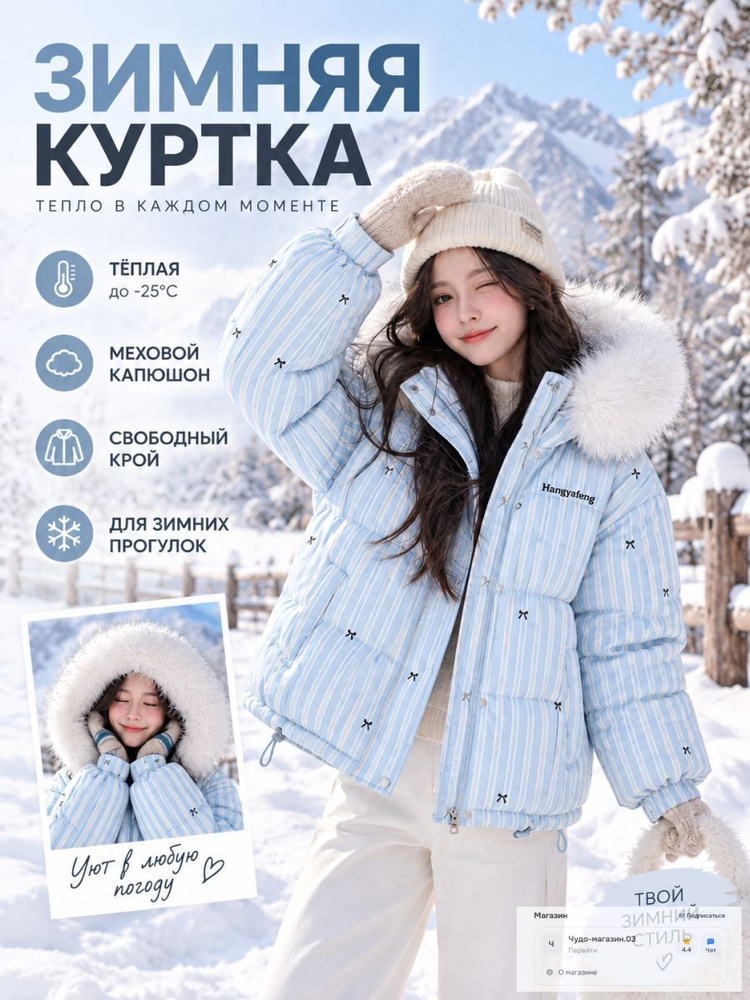 Куртка Massimo Dutti #1