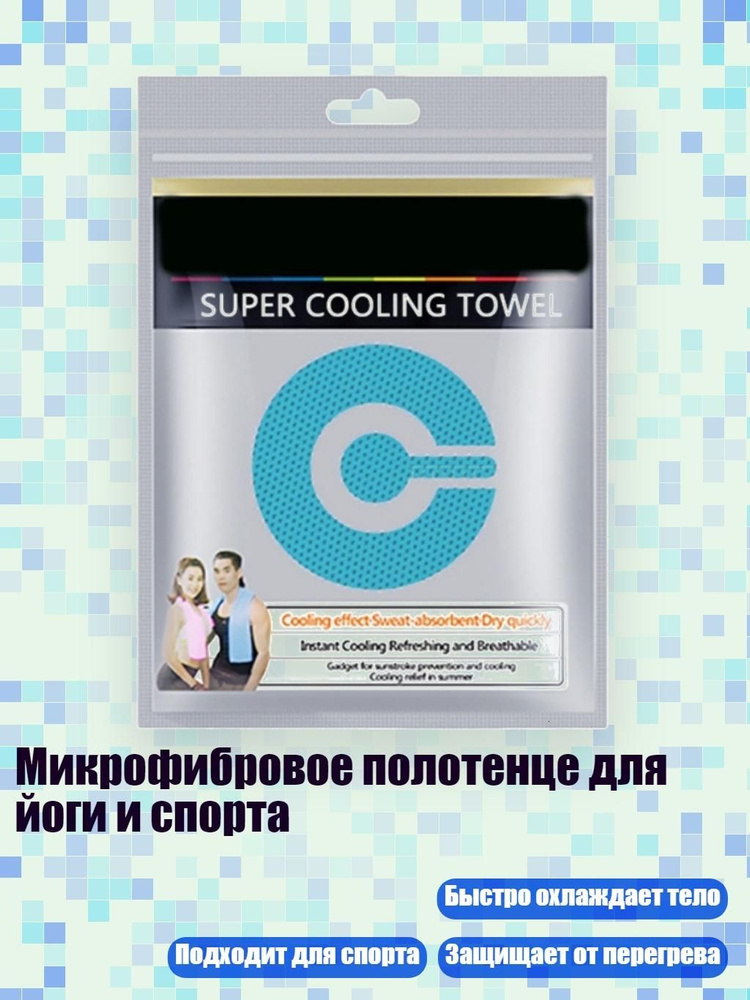 Гермомешок #1