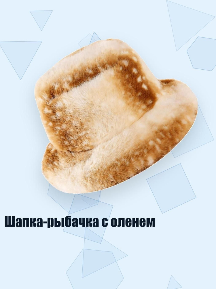 Панама #1