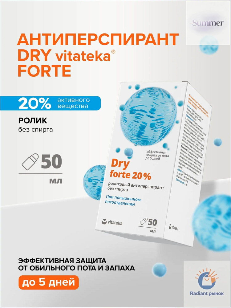 Дезодорант 50 мл #1