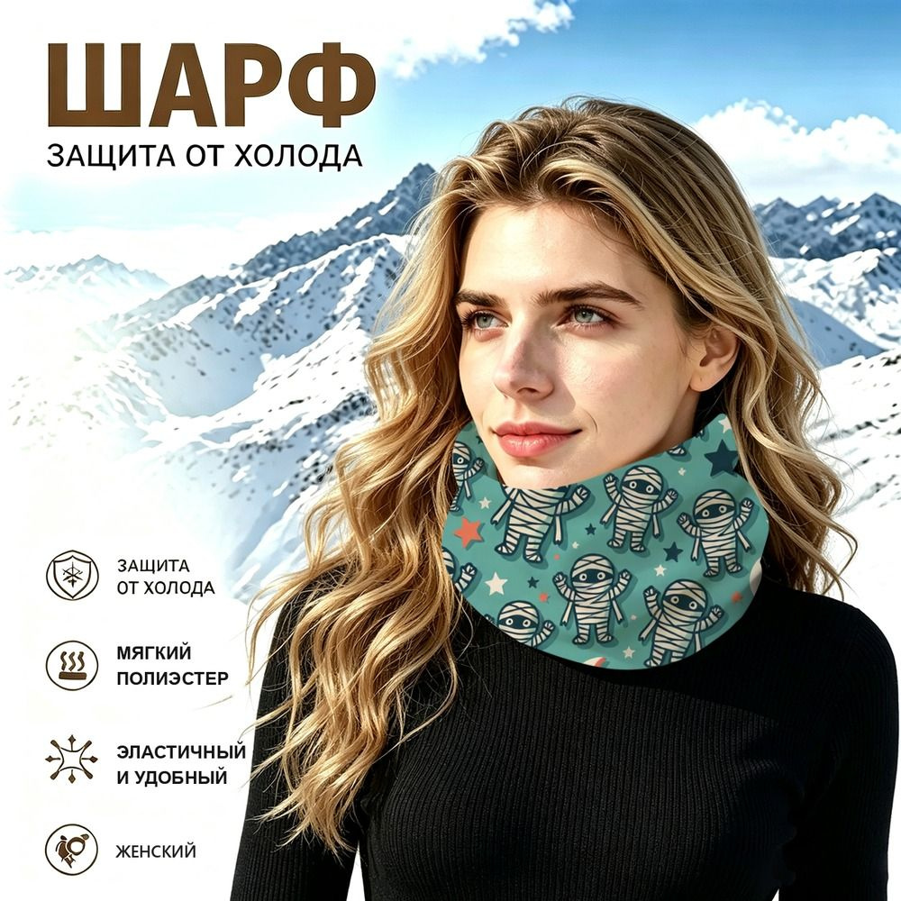 Бафф #1