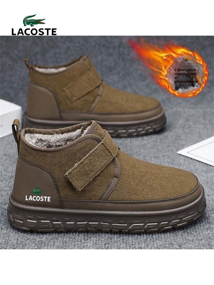 Ботинки Lacoste #1
