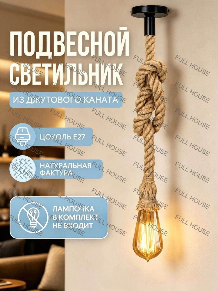 Люстра, E27, 60 Вт #1