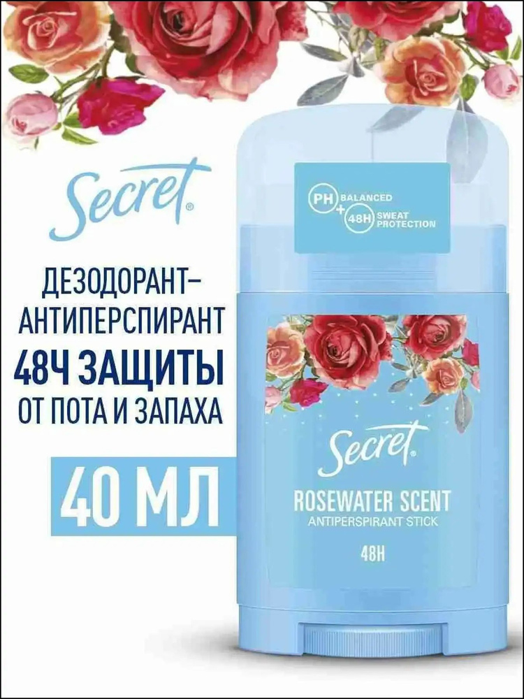 Дезодорант 40 мл #1