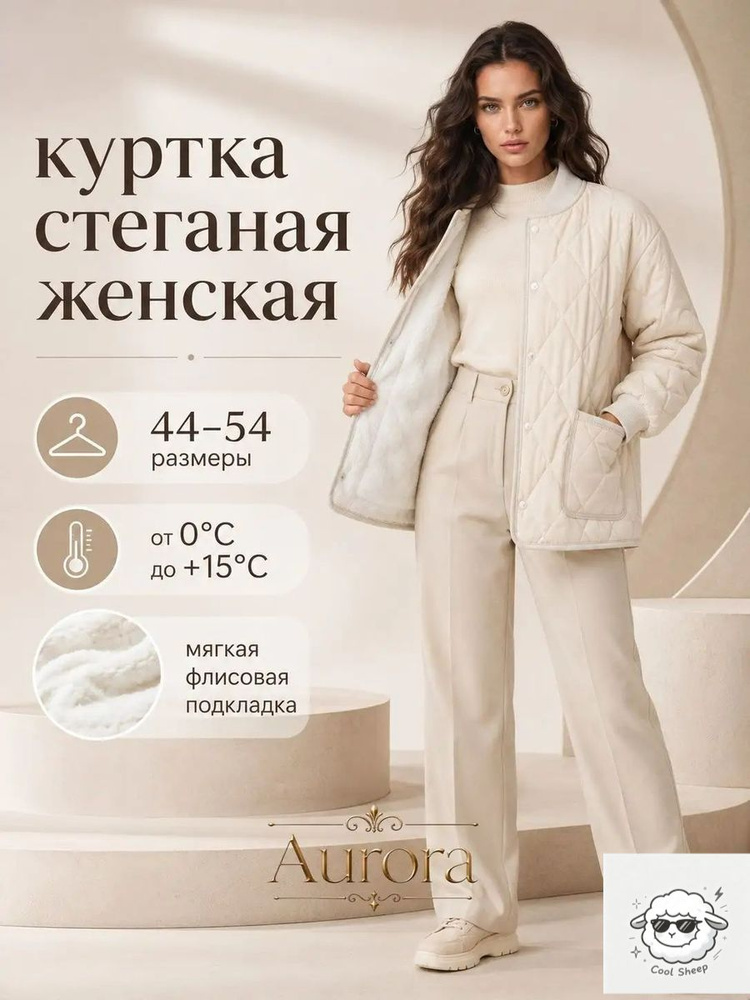 Бомбер #1