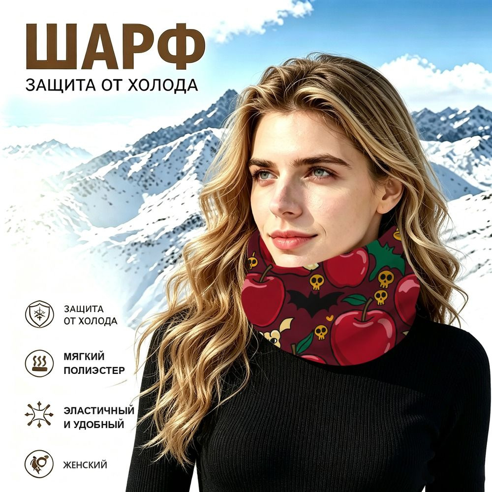 Бафф #1