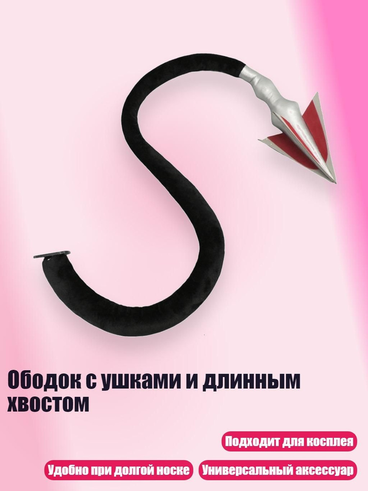 Портупея #1