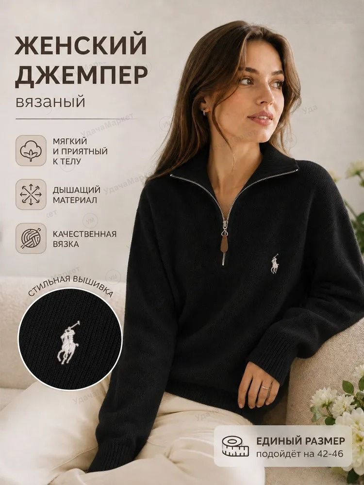 Свитер #1
