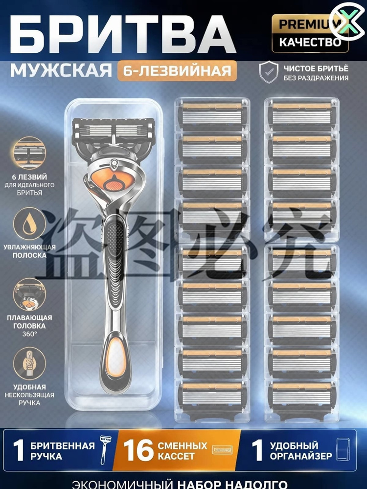 Wikinson Power Бритва купить на OZON по низкой цене (5983763875)