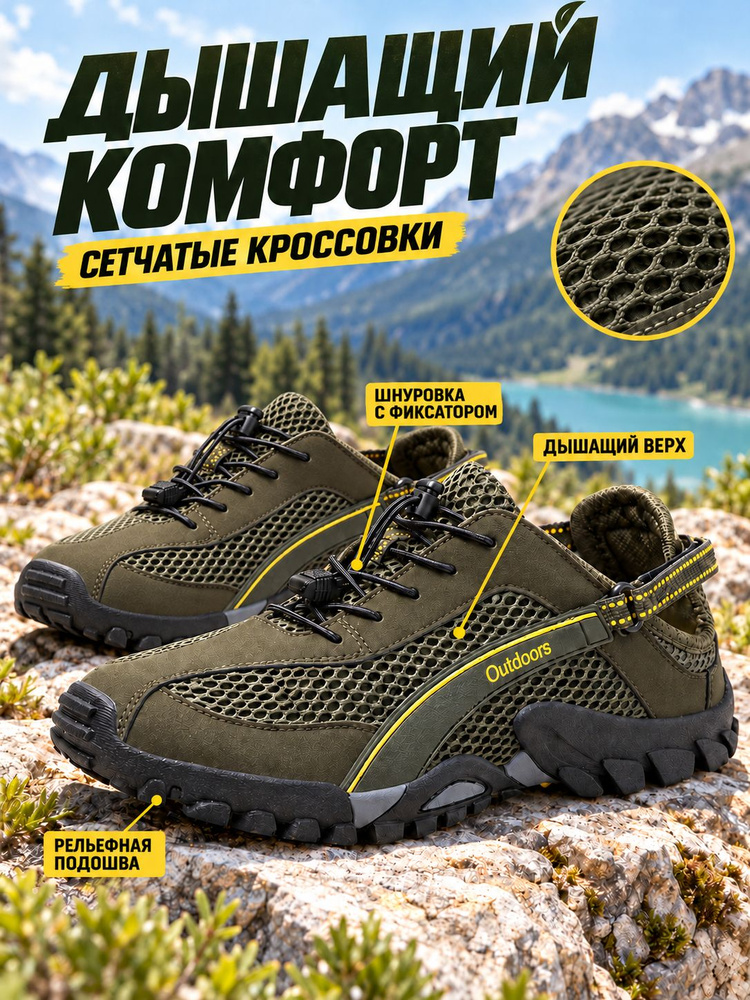 Кроссовки #1