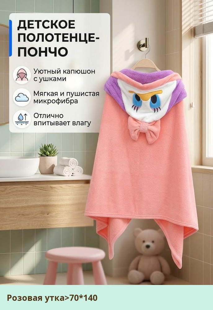 Халат #1