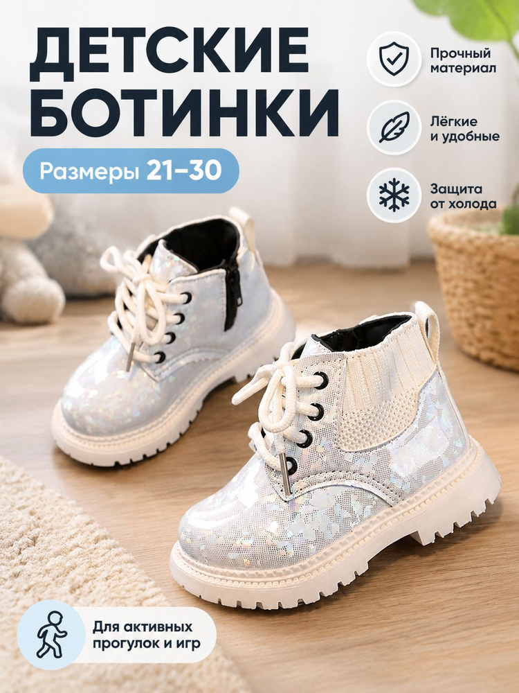 Ботинки броги #1