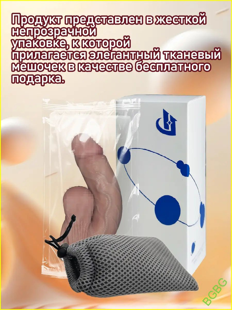 Фаллоимитатор, 21см #1