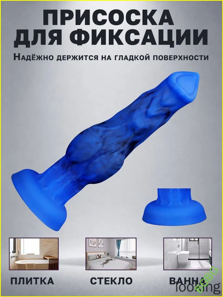 Фаллоимитатор, 19.4см #1