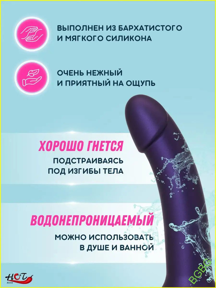 Фаллоимитатор, 19см #1