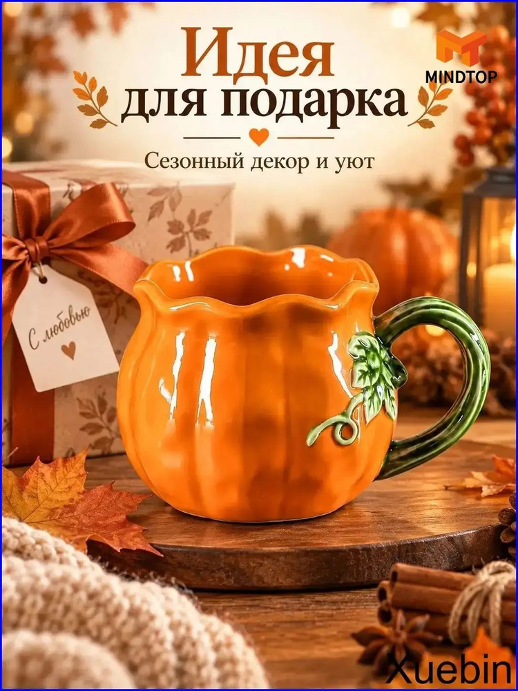 Чашка 1 шт #1