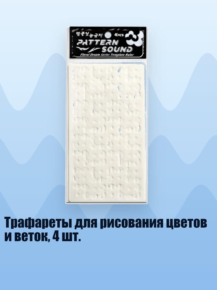  Бумага для рисования #1
