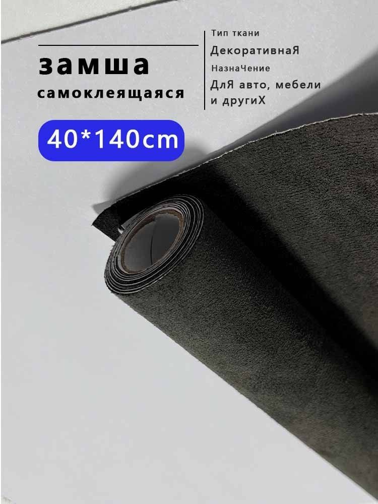 Ткань #1