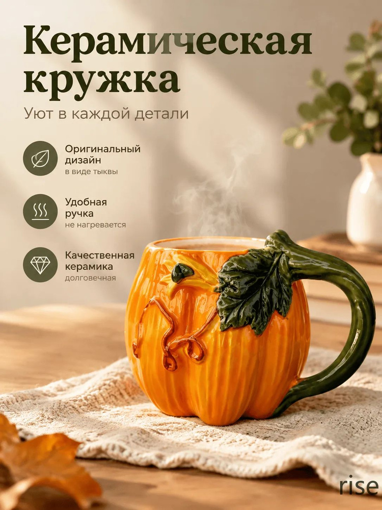 Чашка #1