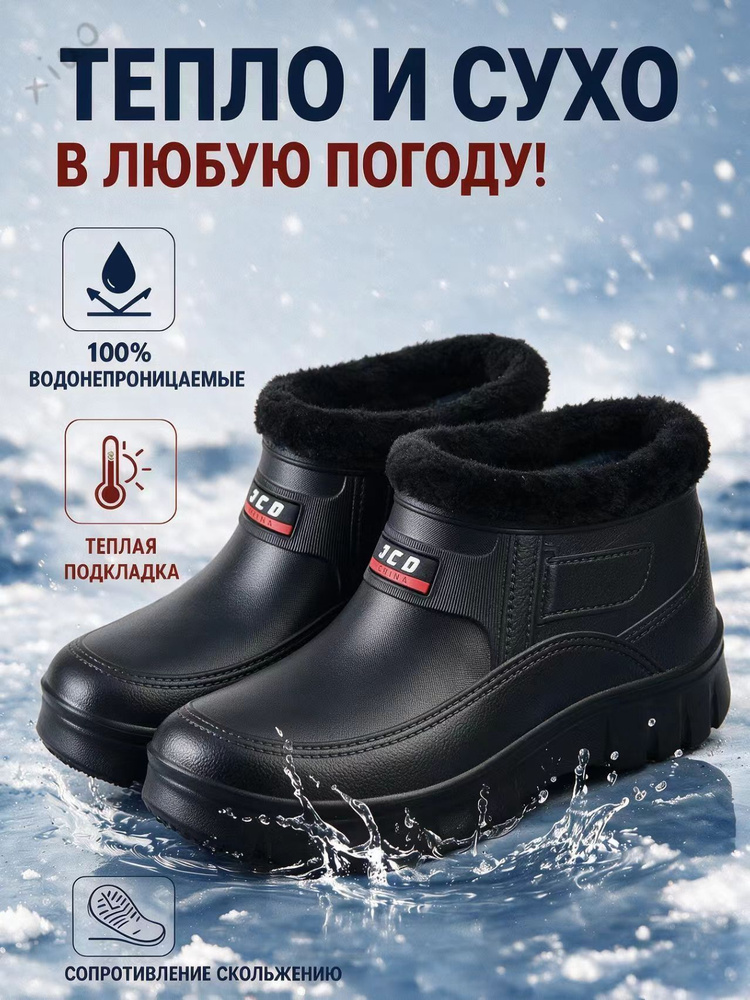 Ботинки #1