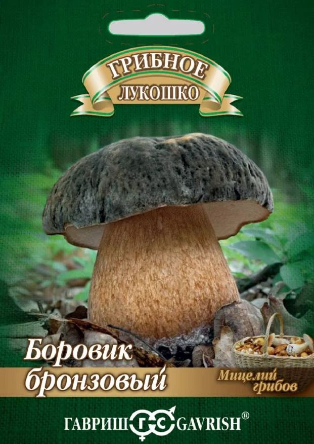Гавриш Семена #1