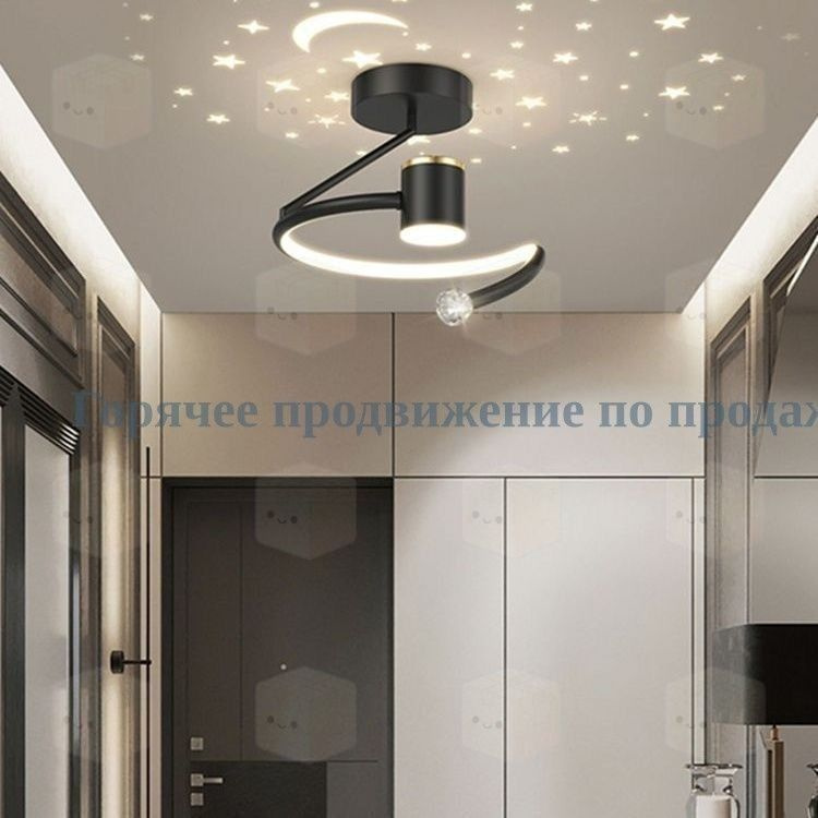 Люстра, E27 #1