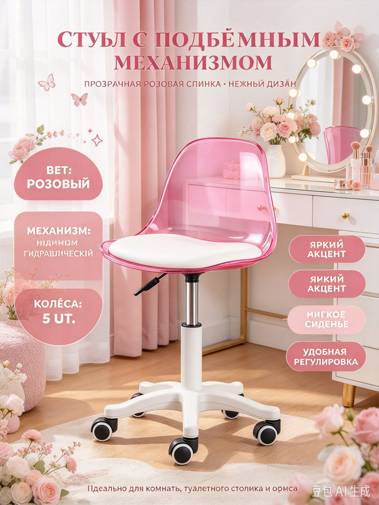 Стул мастера, Серый #1
