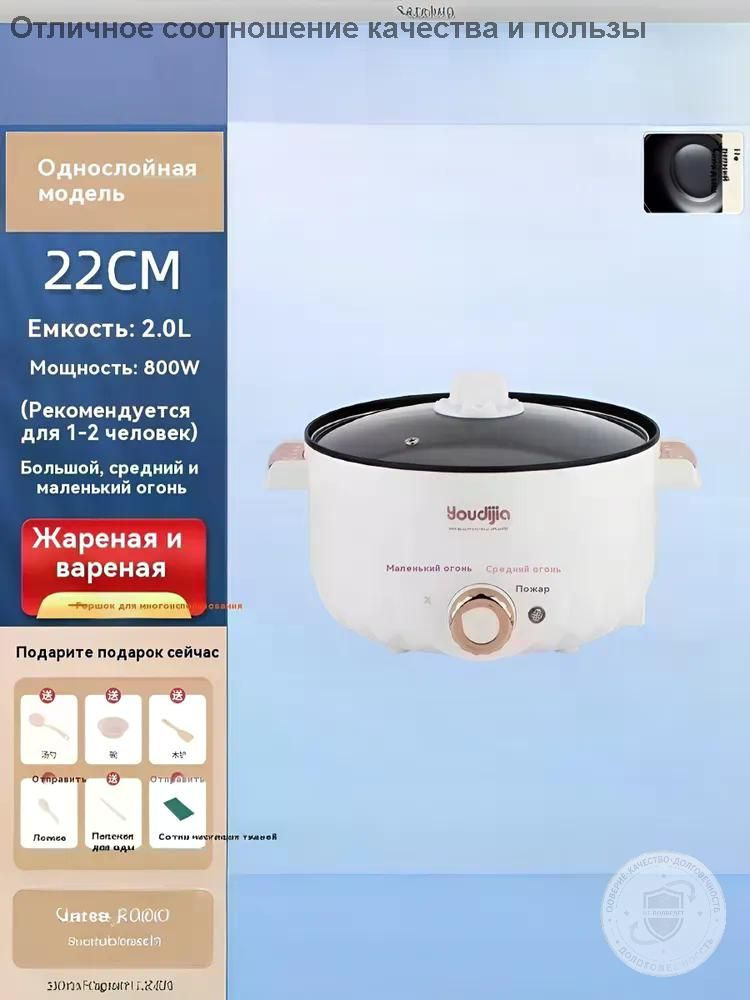 Суповарка SHUNFA-YDJ #1
