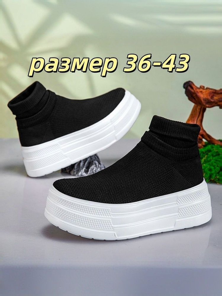 Ботинки #1