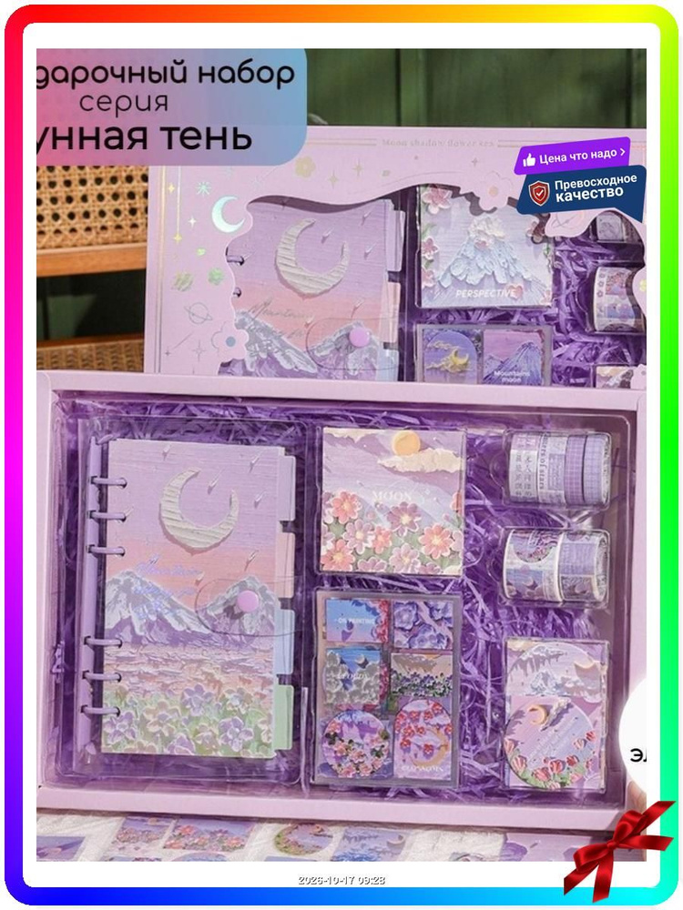 Блокнот A6 #1