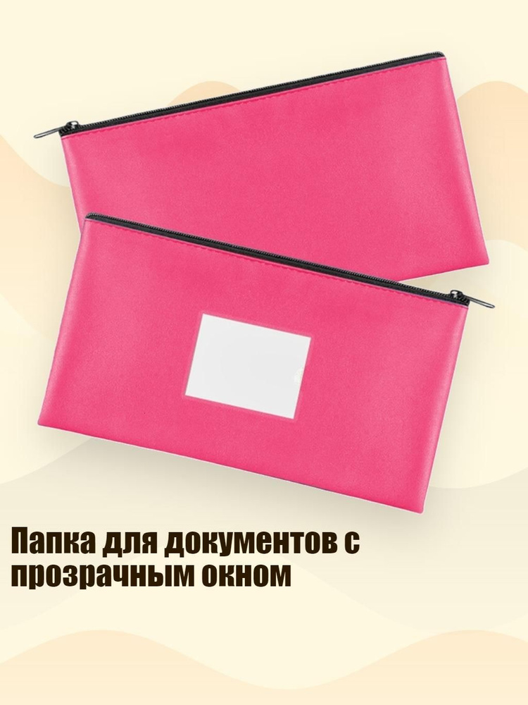  Файл #1