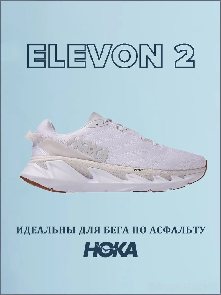 Кроссовки GICK #1