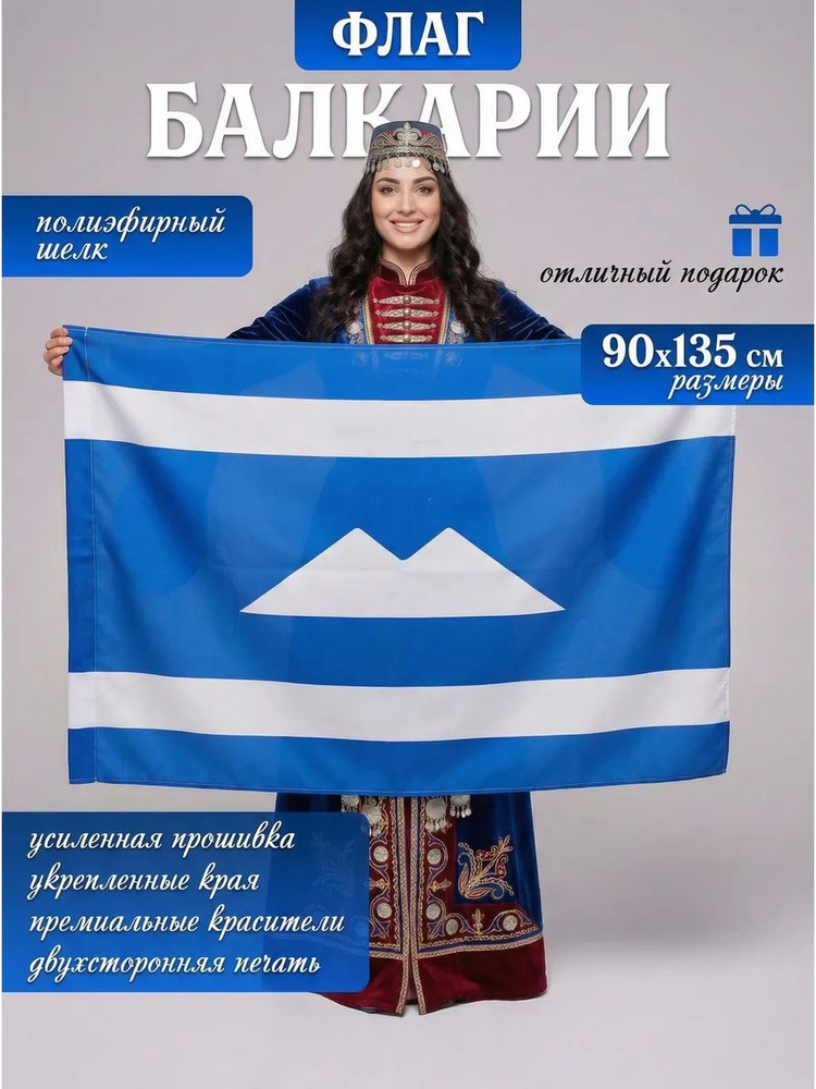 Флаг #1