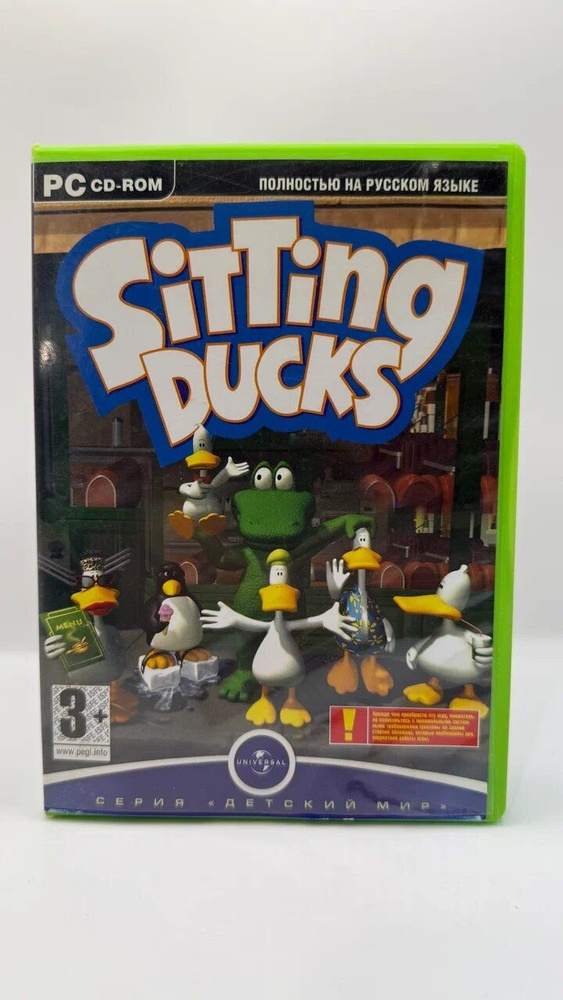 Игра  (PC #1