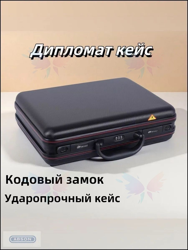 Сумка портфель #1
