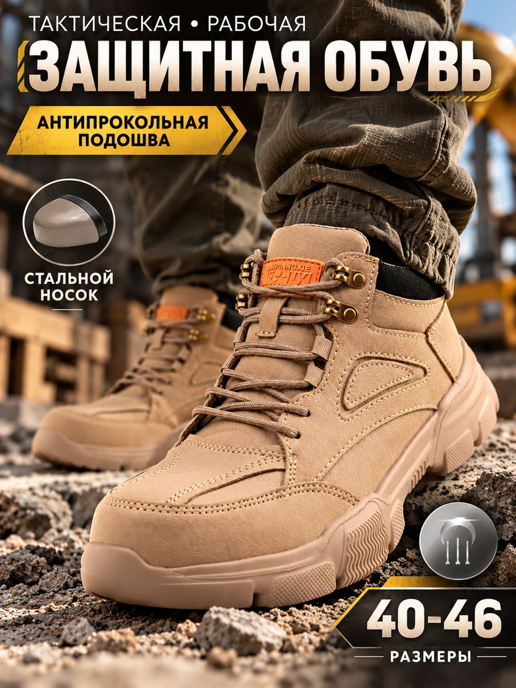 Кроссовки #1