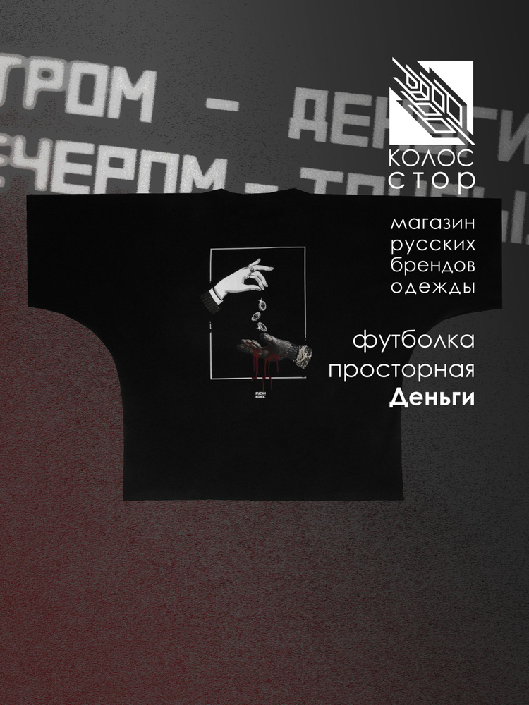 Футболка 1 шт #1