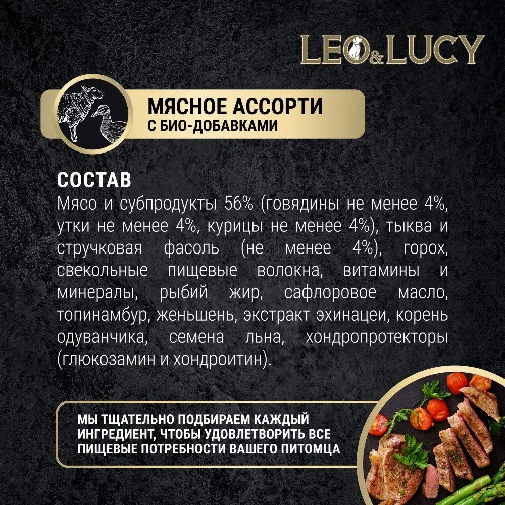 Набор 12 шт Влажный холистик корм для щенков всех пород, паштет мясное ассорти с овощами и биодобавками, #1