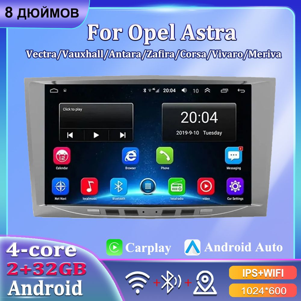Автомагнитола 2 дин Андроид,8 дюймов экран 2+32Гб,Android Auto,Carplay ...