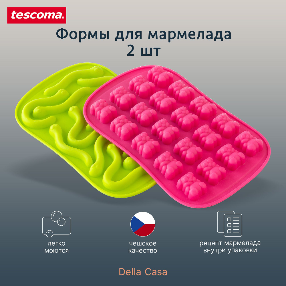 Форма для мармелада 21x13 см Tescoma DELLA CASA, для мармеладных мишек  конфет - купить по низкой цене в интернет-магазине OZON (1245718767)