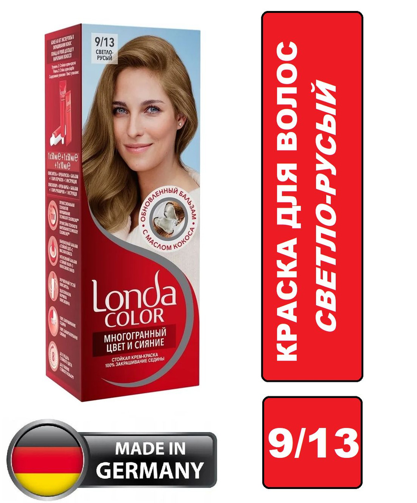 Permanent Color Creme Extra Rich 60 мл 12/89 Специальный блондин жемчужный сандре