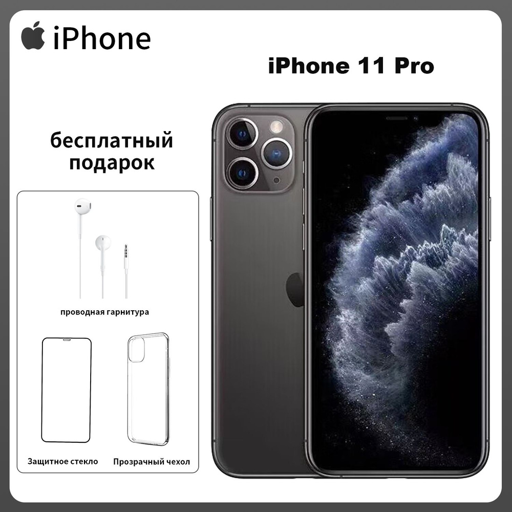 Смартфон Apple iphone11pro - купить по выгодной цене в интернет-магазине  OZON (1405559465)