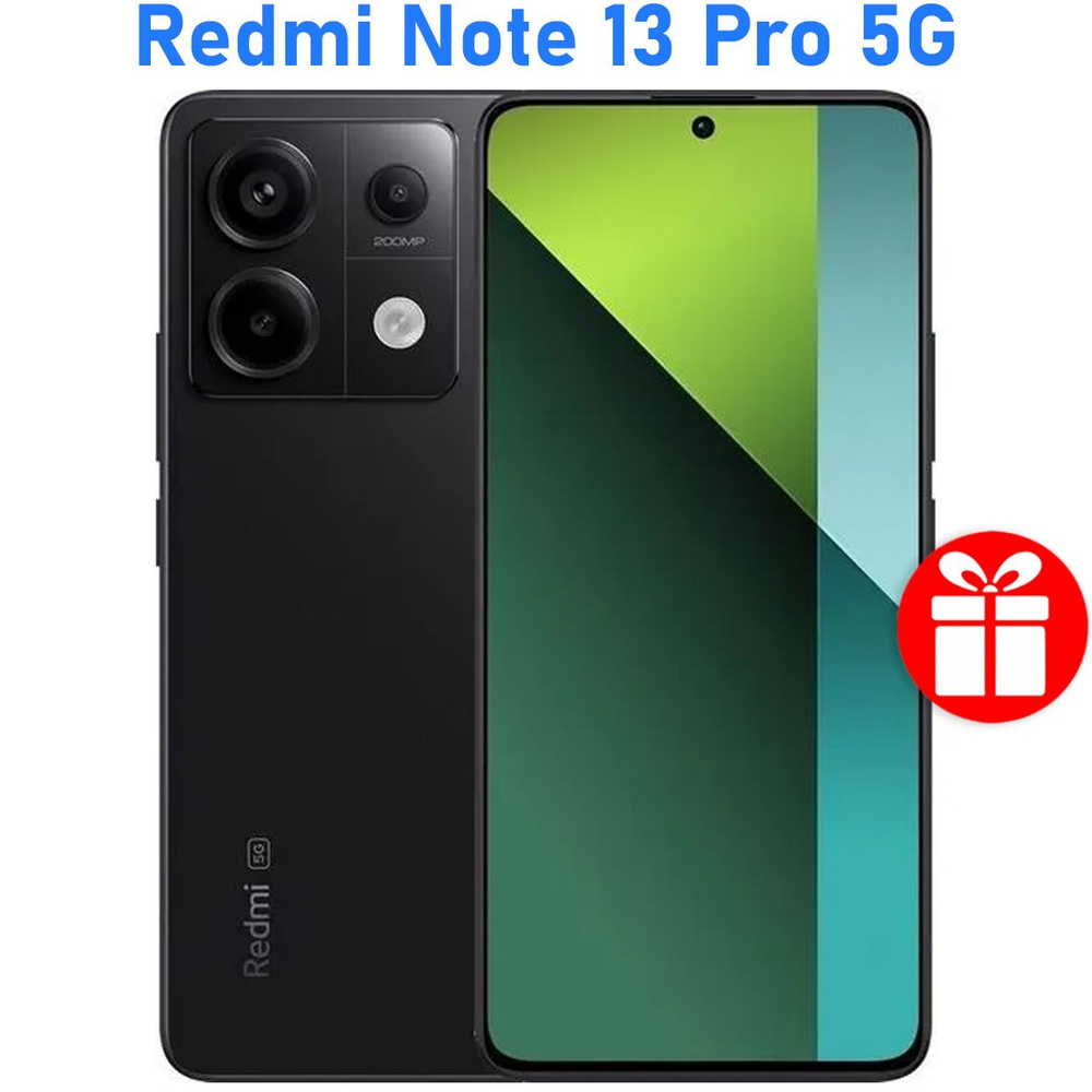 Xiaomi Смартфон РОСТЕСТ(ЕВРОТЕСТ) Redmi Note 13 Pro 5G 12/512 ГБ, черный