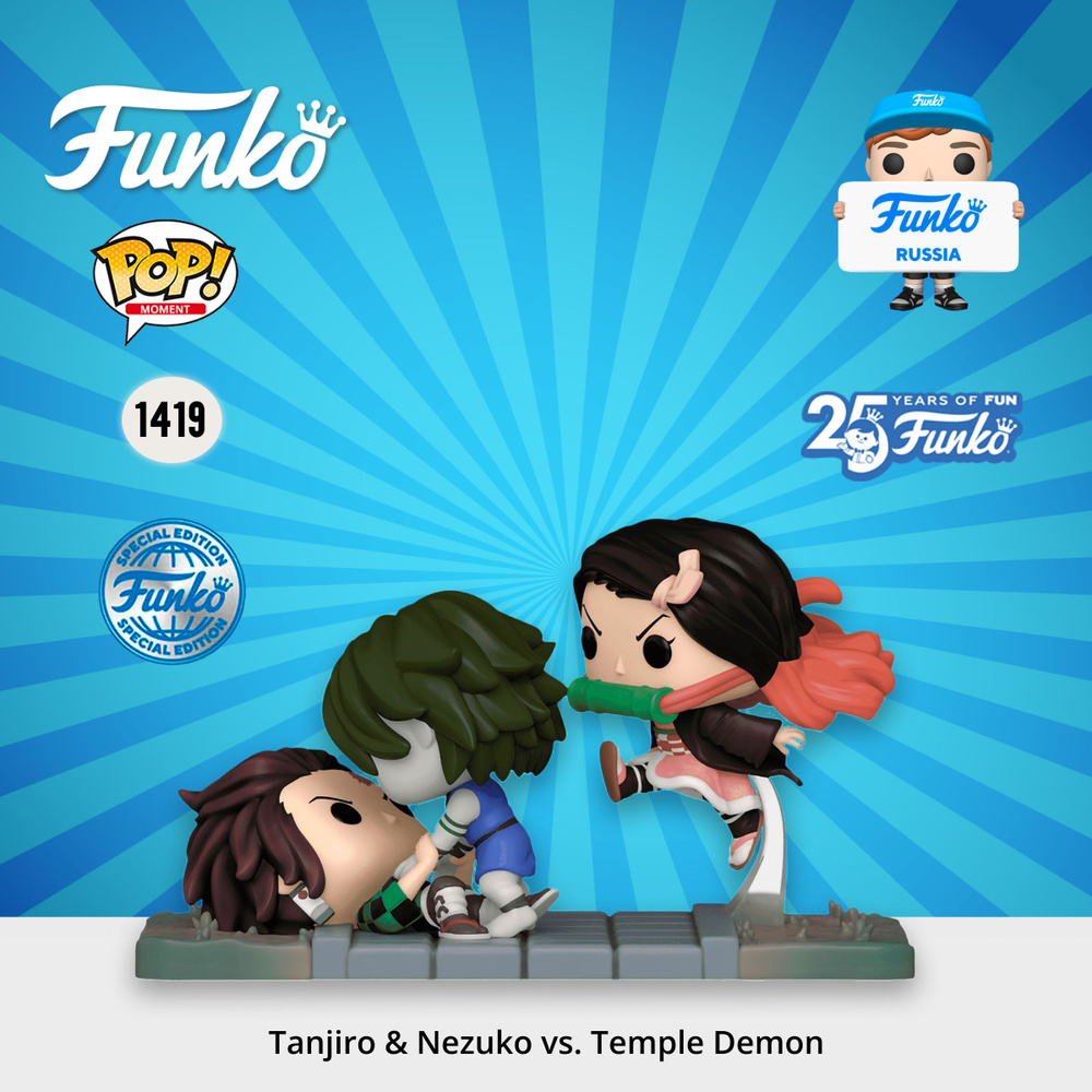 Фигурка Funko POP! Moment Demon Slayer Tanjiro & Nezuko vs. Temple Demon  (Exc) / Фанко ПОП по мотивам аниме 